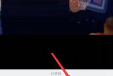 腾讯体育怎么下载视频到本地?腾讯体育下载视频到本地方法