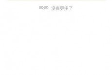 凯叔讲故事怎么删除播放记录？凯叔讲故事删除播放记录方法