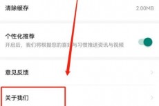 爱奇艺体育怎么查看版本号？爱奇艺体育查看版本号教程