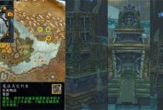 魔兽世界乔装潜入任务如何完成 乔装潜入任务达成攻略