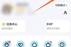 酷狗音乐充电动效怎么关闭?酷狗音乐充电动效关闭方法