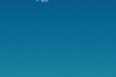 快手怎么绑定QQ?快手绑定QQ教程