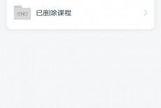 学习通怎么发布考试?学习通发布考试教程