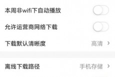 央视影音怎么修改密码？央视影音修改密码教程