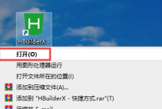 hbuilderx如何修改快捷键为sublime？hbuilderx修改快捷键为sublime教程