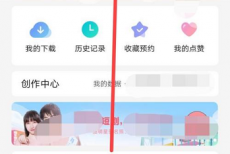 七猫免费小说如何关闭连续播放?七猫免费小说关闭连续播放的方法