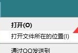 图吧工具箱怎么卸载？图吧工具箱卸载教程