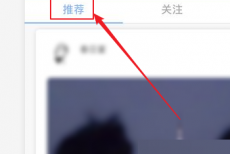 句子控怎么收藏句子?句子控收藏句子教程