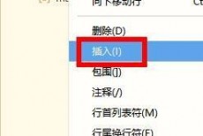 hbuilderx怎么向下插入空行？hbuilderx向下插入空行教程