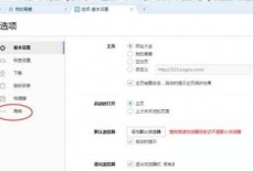 搜狗高速浏览器怎么查看缓存文件？搜狗高速浏览器查看缓存文件教程