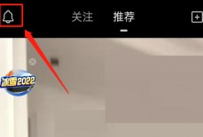拼多多青少年模式怎么设置?拼多多青少年模式设置教程