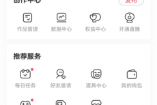 acfun怎么修改密码?acfun修改密码方法