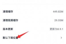 天翼云盘怎么更改默认下载位置？天翼云盘更改默认下载位置教程