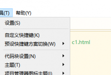 hbuilderx如何修改快捷键为sublime？hbuilderx修改快捷键为sublime教程