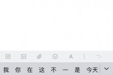 百度网盘怎么写笔记?百度网盘写笔记方法