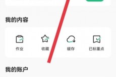 学浪怎么填写个人简介？学浪填写个人简介方法