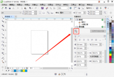 coreldraw怎么导出样式表？coreldraw导出样式表教程