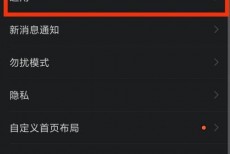 钉钉通用在哪里？钉钉通用查看方法