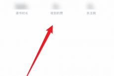 微信读书怎么查看我的主页？微信读书查看我的主页教程