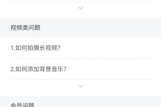 轻颜相机怎么查看我的反馈？轻颜相机查看我的反馈方法