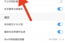 咪咕视频如何进行恢复购买?咪咕视频进行恢复购买教程