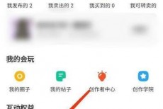 闲鱼怎么查看闲鱼公约？闲鱼查看闲鱼公约方法