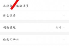 58同城怎么设置登录密码？58同城设置登录密码教程