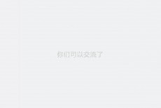 学习通怎么解散群聊?学习通解散群聊方法