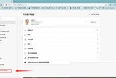 microsoft edge怎么查看版本号?microsoft edge查看版本号方法