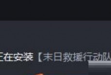 雷电模拟器怎么导入游戏?雷电模拟器导入游戏教程