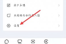 央视频关于央视频在哪里？央视频关于央视频查看方法