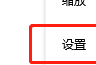 火狐浏览器更新历史怎么查看?火狐浏览器更新历史查看方法