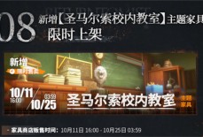 明日方舟淬火尘霾活动有什么内容 主题曲淬火尘霾活动更新内容汇总