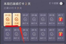 微博怎么发问候卡给别人？微博发问候卡给别人方法