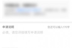 拼多多怎么取消发起的拼单?拼多多取消发起的拼单教程