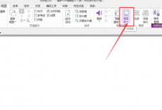 福昕PDF编辑器怎么自动隐藏状态栏？福昕PDF编辑器自动隐藏状态栏教程
