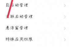 腾讯视频音画不同步怎么办？腾讯视频音画不同步解决方法