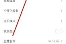 凯叔讲故事怎么解绑微信？凯叔讲故事解绑微信方法