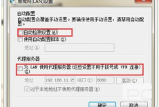 远程计算机或设备不接受连接原因 远程计算机或设备不接受连接怎么解决