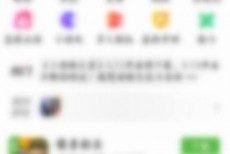 4399游戏盒怎么发动态？4399游戏盒发动态教程
