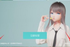 鹿鸣人工桌面如何安装 人工桌面nova安装教程