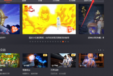 腾讯视频色相如何设置？腾讯视频色相设置教程