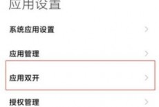 抖音怎么开启分身?抖音开启分身教程