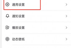 抖音此时此刻怎么显示照片？抖音此时此刻显示照片方法