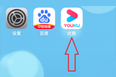 优酷长辈模式怎么设置？优酷长辈模式设置方法