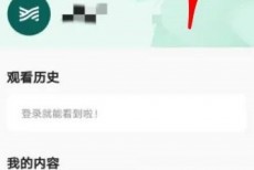 学浪怎么关闭浏览模式？学浪关闭浏览模式方法