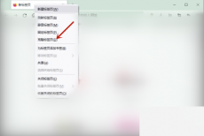 火狐浏览器怎么复制网页?火狐浏览器复制网页教程