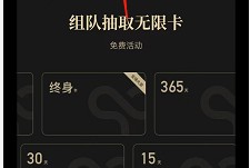 微信读书怎么分类找书?微信读书分类找书教程