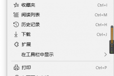 microsoft edge浏览数据怎么查看?microsoft edge浏览数据查看方法