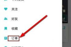 Taptap怎么查看游戏购买订单?Taptap查看游戏购买订单的方法